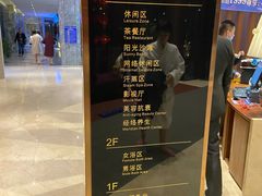 -海洋之星休闲汗蒸浴场