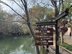 -乌村