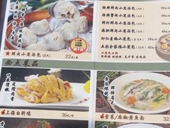 -玖鲜小笼(中山广场店)