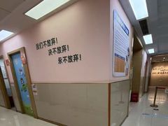 -龙都儿童医院
