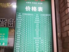 -江南春(中山中路店)