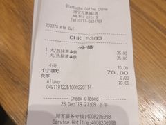 -星巴克臻选(南宁万象城店)