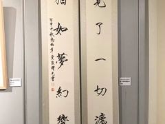 -荷兰街