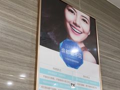-上海仁爱医院口腔科 · 种植