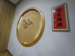 -一堂小馆