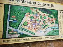 -郭峪古城