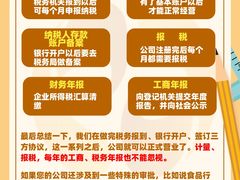 -满镒财税·注册公司·代理记账(徐汇店)