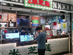 -美芝莲(东方宝泰店)