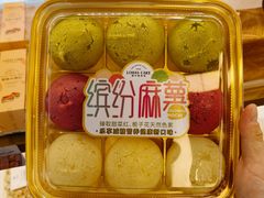 缤纷麻薯-绿叶居烘焙·面包·蛋糕(富都店)