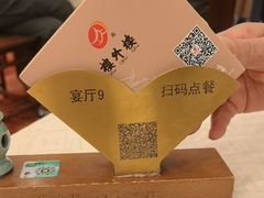 -楼外楼(西湖景区孤山路店)