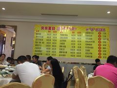 菜单-金龙渔港(双楠店)