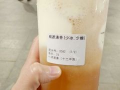 桃源清香-一杯潮茶·专注潮汕茶饮(十二中创始店)