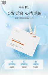 -章光101防脱养发荟