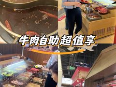 -松野谷·寿喜烧自助(华联顺义金街购物中心店)