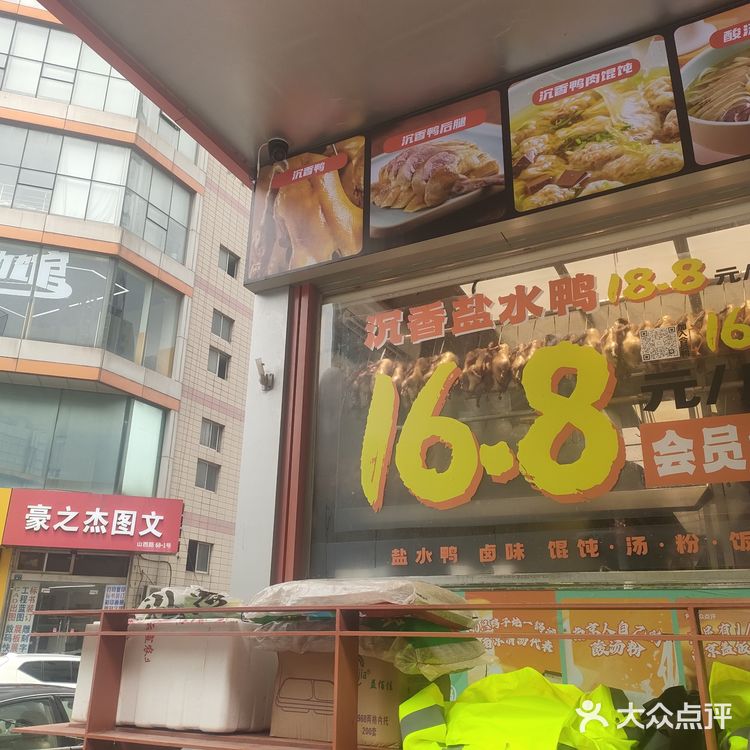 我又来了！不放过任何优惠！