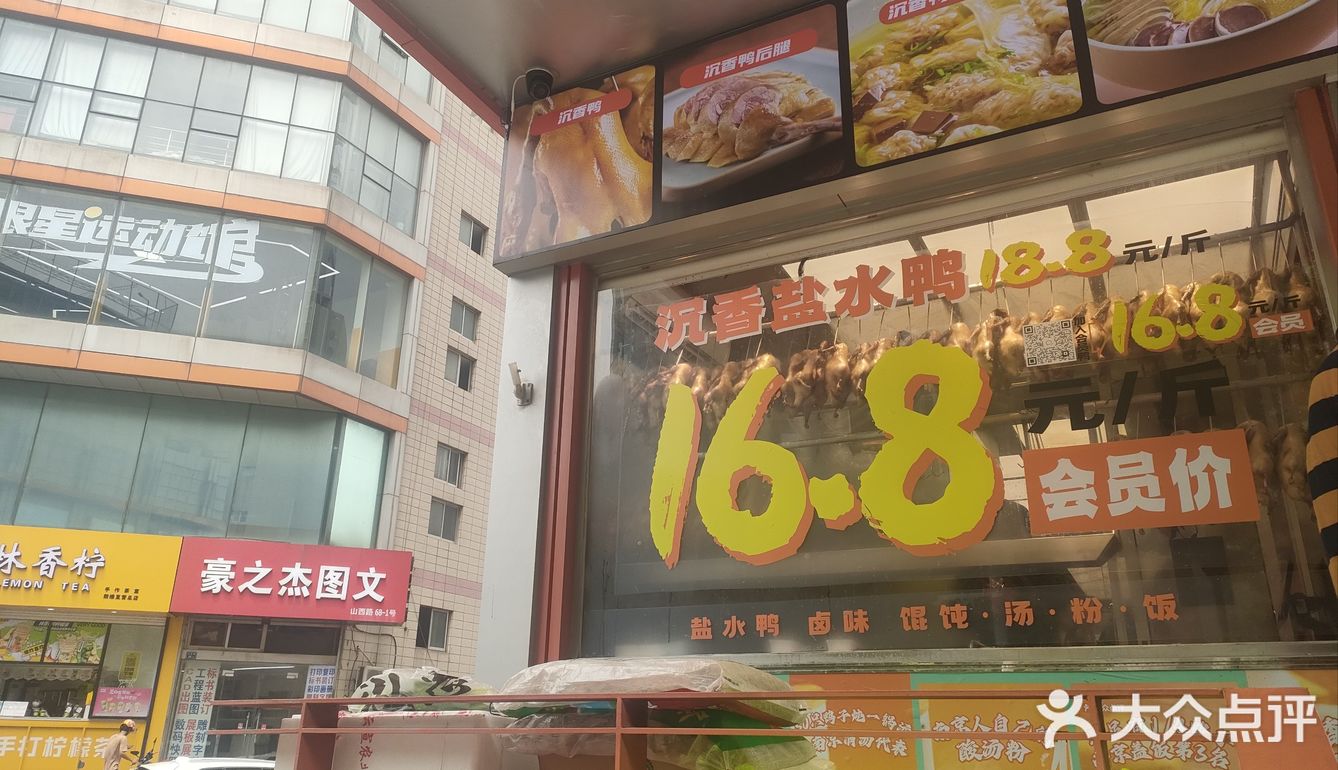 我又来了！不放过任何优惠！