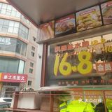 我又来了！不放过任何优惠！