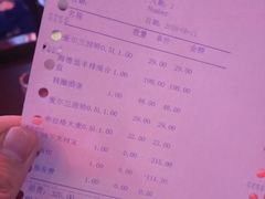 账单-马迭尔德式西餐精酿啤酒屋(中央大街店)
