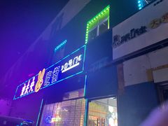 门面-夜未央小吃街