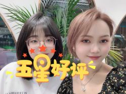 -BULB STUDIO 巴柏明星发型工作室