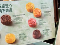 -星巴克臻选(深圳沙井海岸城店)