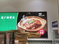 -黑窑厂糖油饼烤鸭·清真菜(旗舰店)