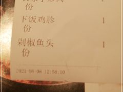 -辣得叫湘菜(四明店)