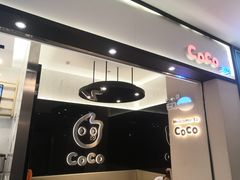 门面-CoCo都可(天虹广场)