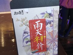 景观位-唐沫茶兮(仓山万达金街店)