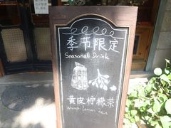 -西关84·History·Art·Cafe