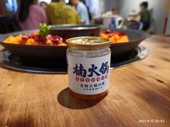 -楠火锅(广州总店)