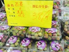 -鲜力达果品批发直销(汇金店)