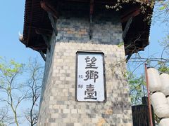 -丰都鬼城名山景区