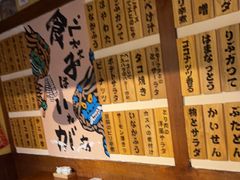 -白石的深夜食堂(济南万象城店)