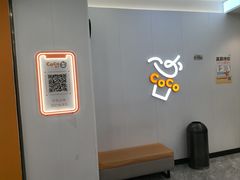 -CoCo都可(嘉定大融城店)