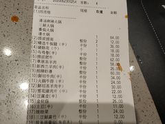 -海底捞火锅(关山保利店)