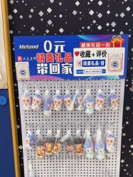 -meland亲子乐园(北京首开通州万象汇店)