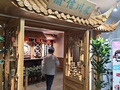-渝信川菜 · 川味家常菜(长安店)