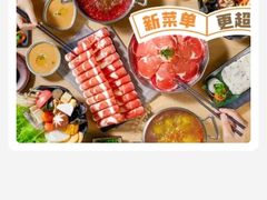 -呷哺呷哺(融创茂店)