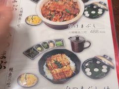 -玄白·炭烤活鳗(上海首店)