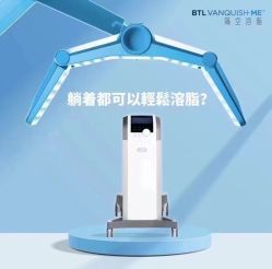 -Fundi张玉珊修身堂·indiba·BTL科技瘦身