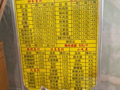 -继红顺河抄手名小吃