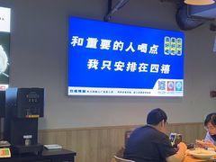 -四禧精酿铜锅涮肉·烧烤工场(大明湖店)