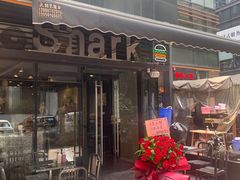 门面-shark burger·鲨鱼汉堡(交子大道店)