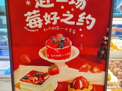 -酥侯糕点(长楹天街店)