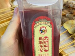 -逗烤·轻烧烤(福田店)