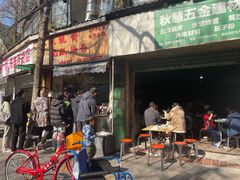 -文武王氏烧饼·无矾油条(西溪路店)