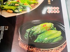 -荔粥记潮汕砂锅粥(新北万达店)