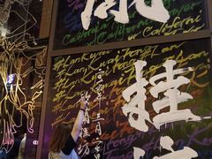 -兰桂坊