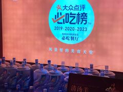 -顺风山庄(水濂山店)